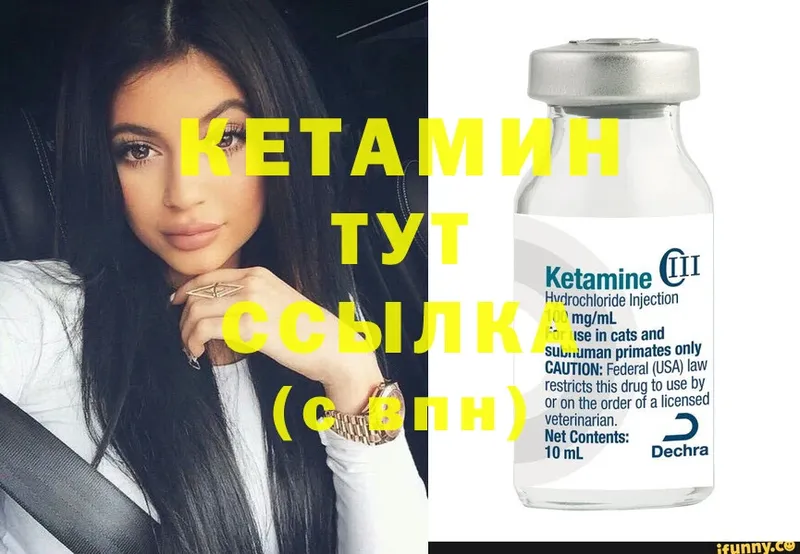 КЕТАМИН ketamine Клин