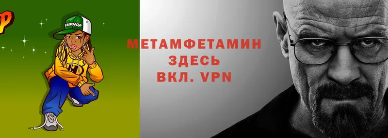 купить закладку  Клин  МЕТАМФЕТАМИН мет 