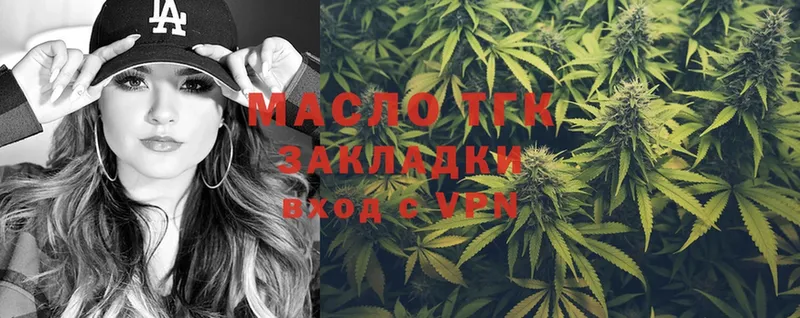 Дистиллят ТГК THC oil  Клин 